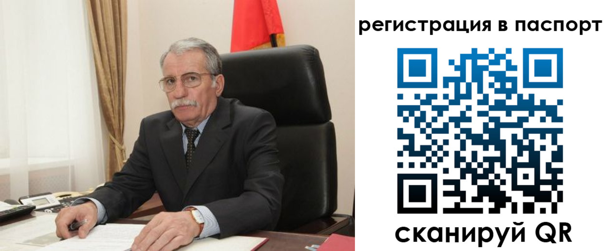 прописка для военкомата в Почепе